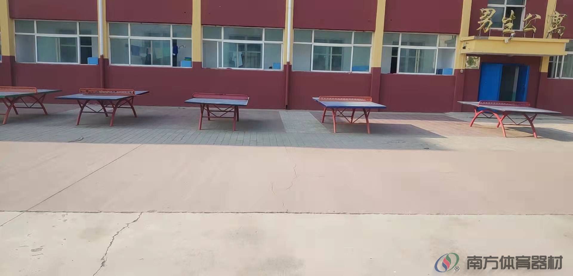 北城子中学乒乓球场