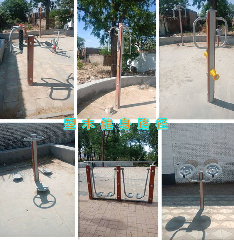塑木健身路径 小区健身器材 公园运动锻炼设备 漫步机 腰背按摩训练器 休闲区健身路径(图2)